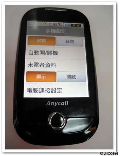 [試用分享]好用又可愛的fun學機F339，真是讓我愛不釋手阿！