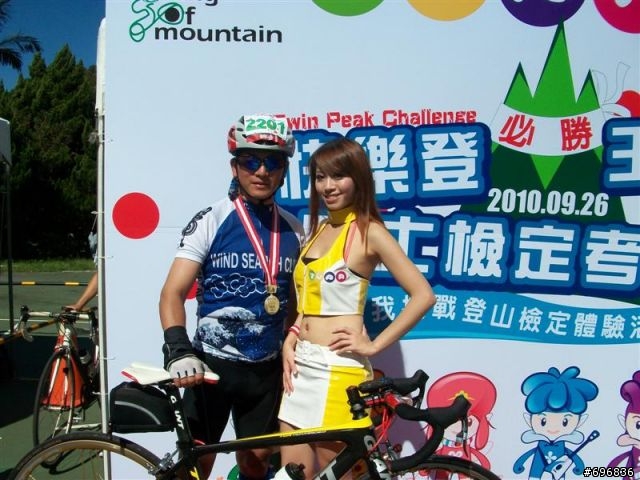 2010.09.26  快樂登山王隨便拍