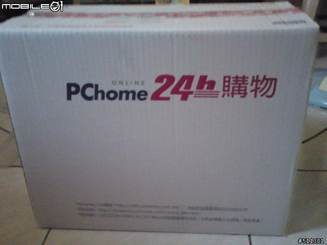 PS3 320黑炭娛樂站開箱..