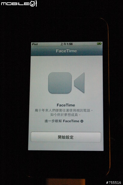 [開箱]我的港版ipod touch 4 32GB 同場加映ipod4 iphone4 iphone3GS比較
