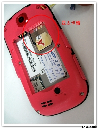 [試用分享]好用又可愛的fun學機F339，真是讓我愛不釋手阿！