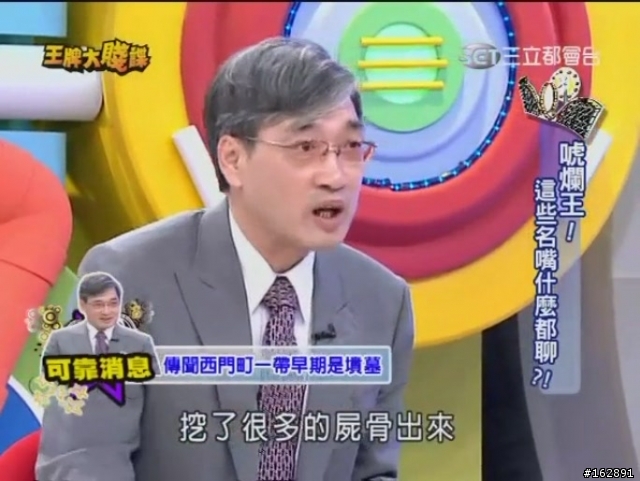 洛陽停車場早年是亂葬崗?