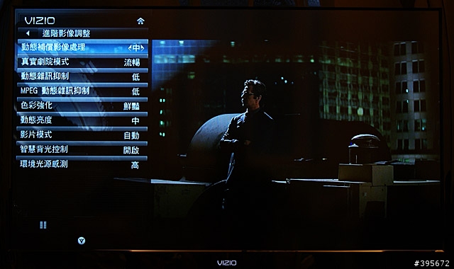 [開箱]新款VIZIO M550NV-TW側光LED LCD TV新機實測！