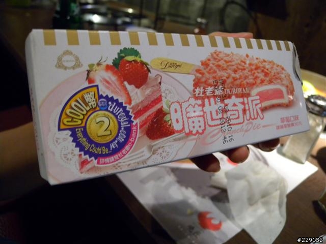 [西門町燒烤吃到飽] 這不是海底雞XD 【燒匠】燒烤吃到飽