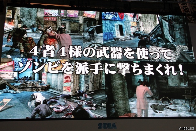 [TGS 2010]小惡魔前進東京電玩展！SEGA篇