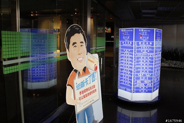 台北市政府大樓之我見，感覺有點像是一個服務業公司....