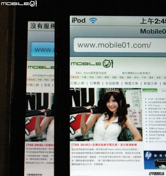 [開箱]我的港版ipod touch 4 32GB 同場加映ipod4 iphone4 iphone3GS比較