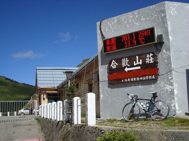 慶祝生日, 暫時拋開2010環西大賽, 自己和連襟跑去2天1夜的中台灣橫貫高山挑戰