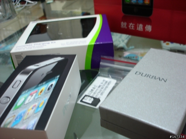 夜深人不靜-遠傳iPhone4世貿台北場首賣會分享（加映台哥大首賣）