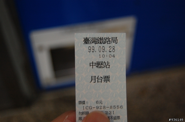 澗仔壢漫遊