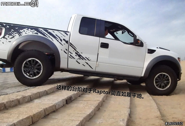 F150 svt測試， 有美女圖