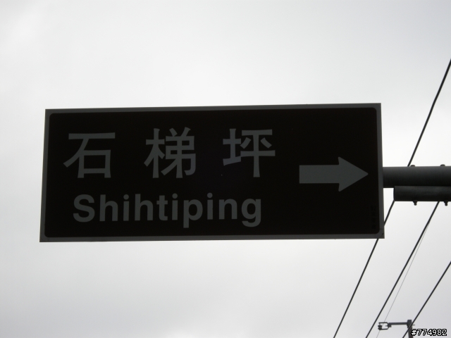 送給我與新G5的一份大禮~~~環島一圈