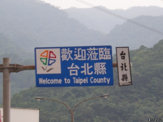 送給我與新G5的一份大禮~~~環島一圈