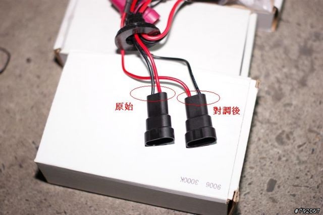 Legacy 2.5GT 全身髒兮兮之HID霧燈DIY