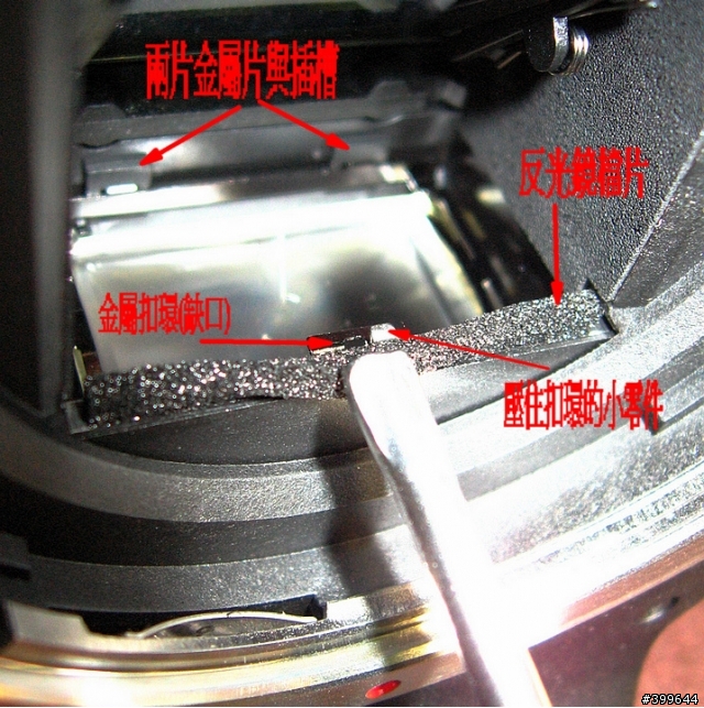[新手DIY]CANON KISSX3/500D之裂像屏自我安裝大作戰