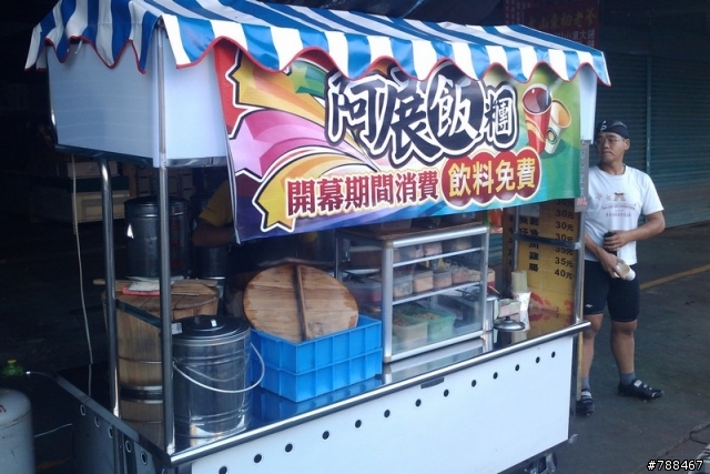食尚玩家推薦_桃園在地美食_阿展飯糰搬家摟