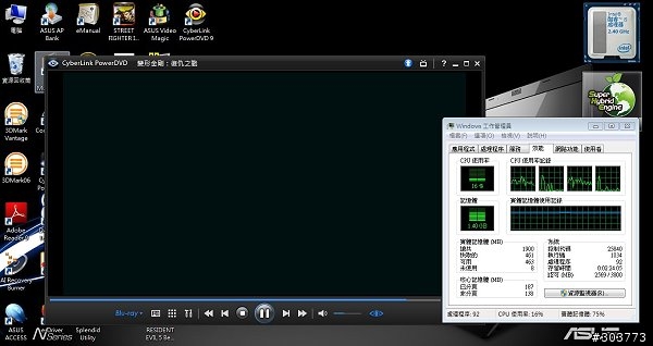 [開箱分享] 開學新機入手~華碩N53J筆電~(一起來玩星海2+魔獸)