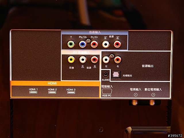 [開箱]新款VIZIO M550NV-TW側光LED LCD TV新機實測！