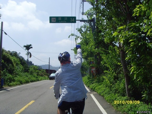 遊記 - 20100908羅馬公路+石門水庫活魚之旅