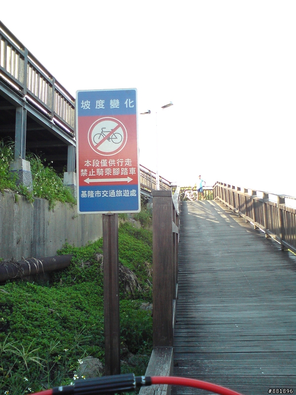 [分享] 基隆與金山萬里間的懶人步道