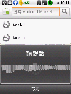 親愛的，我把CRUISE升級到ANDROID 2.2了(10.20更新)