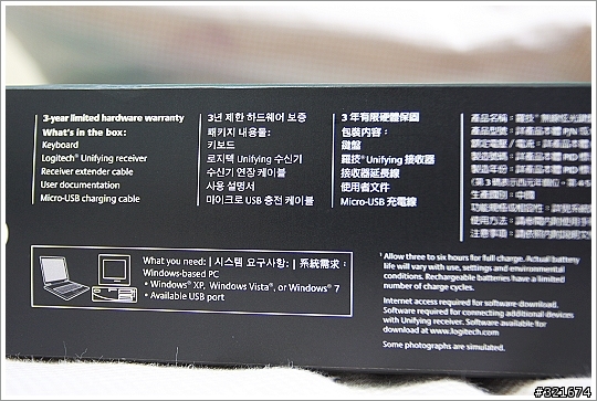[開箱]羅技無線炫光鍵盤K800
