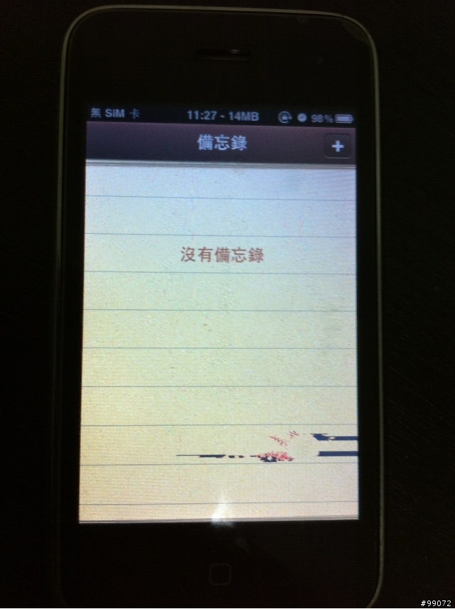 [開箱]飄洋過海的Poddities