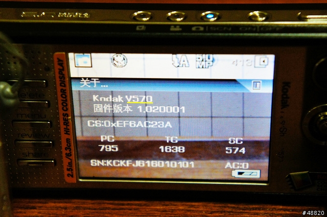 --- 我的柯達、我的相機 --- 一起分享你的柯達吧