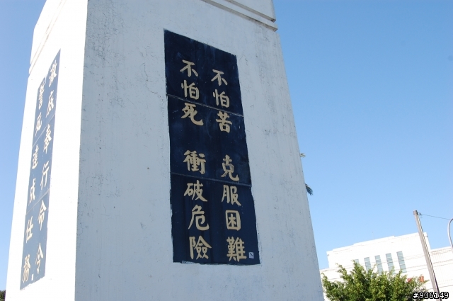 澗仔壢漫遊