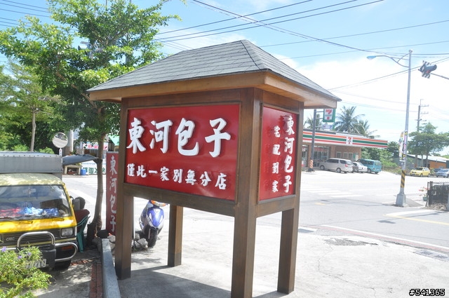 9/11~13宅爸拋家棄子之純粹去環島