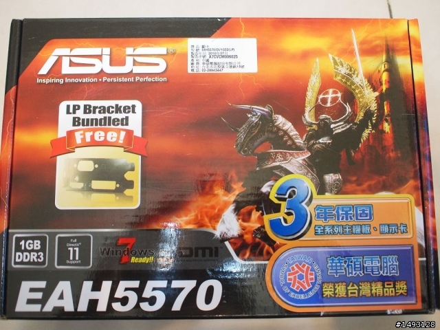 [簡單開箱]搭配獨顯~可看藍光的HTPC~ 2011/12/28 更新