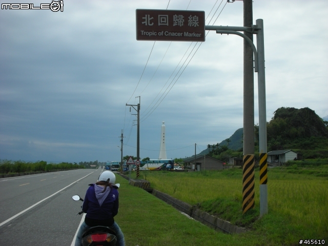 9月25.26新競戰2天1夜環島之旅