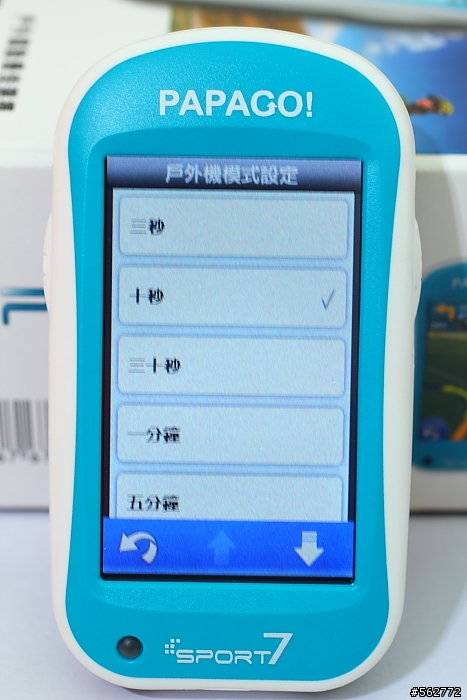 PaPaGo Sport 7 開箱及實測影片