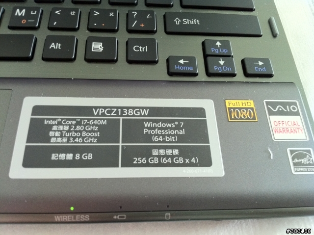 [小開箱]SONY VAIO Z138