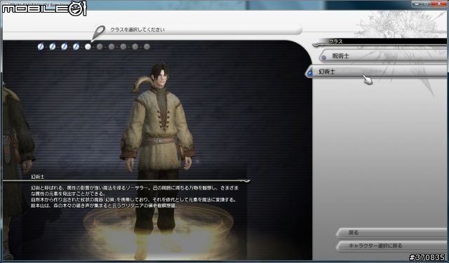 FFXIV Beta版公測（圖多小心）
