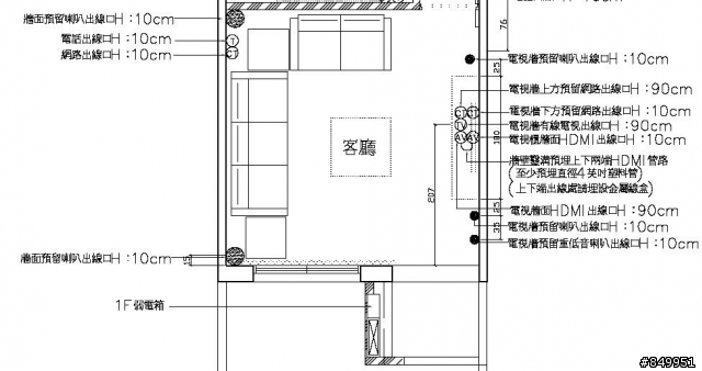 求助~新手5.1聲道佈線DIY...最後關頭遇到重大的疑問！