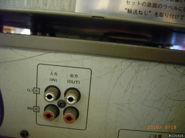 請教音響達人先進 Lo-D 音響背部配線