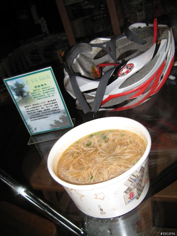 地獄般的合歡團
