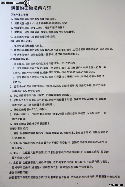 [說好的開箱文] 絕不唬爛!!說開箱就開箱~ Lamy  safari鋼筆