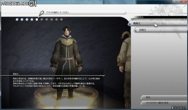 FFXIV Beta版公測（圖多小心）