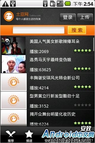 喜歡土豆網的有福了....