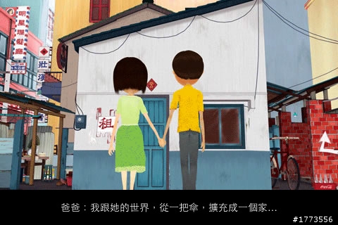 文學作家林良－『小太陽』，在iPhone上與您分享生活點滴
