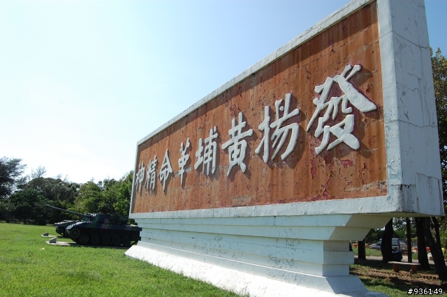 澗仔壢漫遊