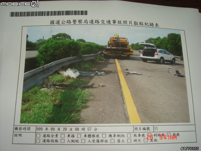 剛牽三天不到的車王(CR-V 2.4 VTi)，讓我差點死在北二高南下龍潭交流道附近