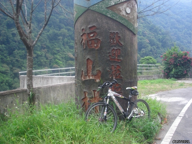 巴福越嶺古道單車行