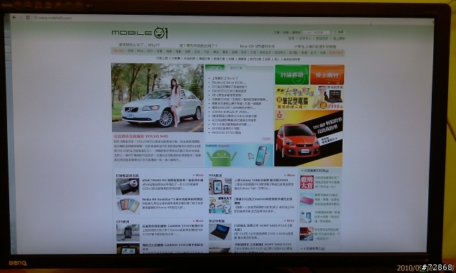[求救]解析度設定顯示不正確