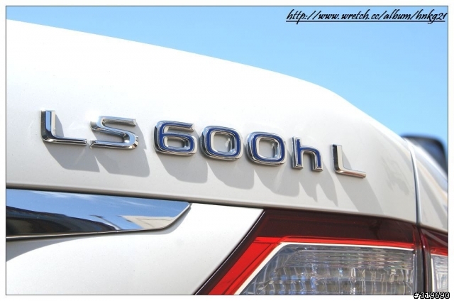 超正點的 LS600hL