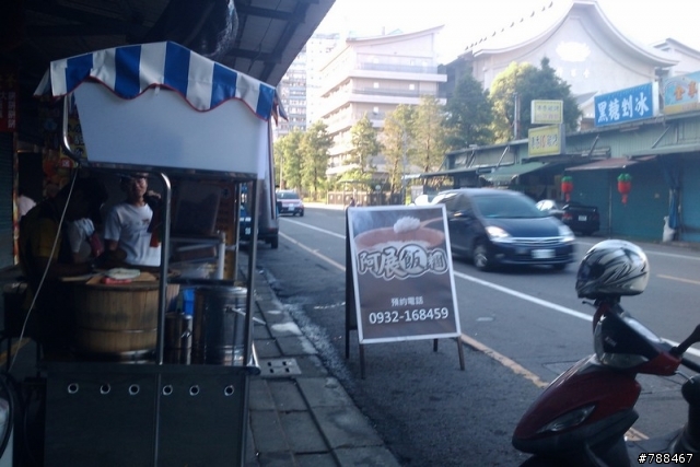 食尚玩家推薦_桃園在地美食_阿展飯糰搬家摟