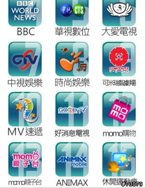 台灣大的iPhone用戶,記得免費看電視喔~