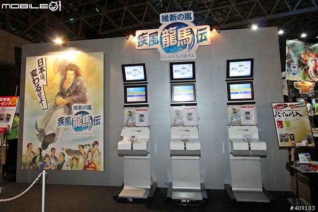 [TGS 2010]小惡魔前進東京電玩展！各大廠商展場概況篇